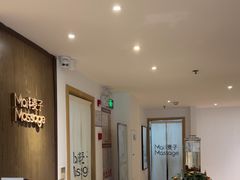 -麦子MaiMassage(打浦桥店)