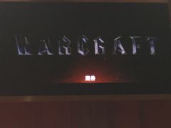 -银兴国际影城(永旺梦乐城吴中店)