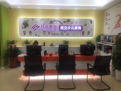 门面-昂立青少儿成长中心(杨浦国和1000校区)