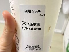 -星巴克(杭州桐庐立山国际店)