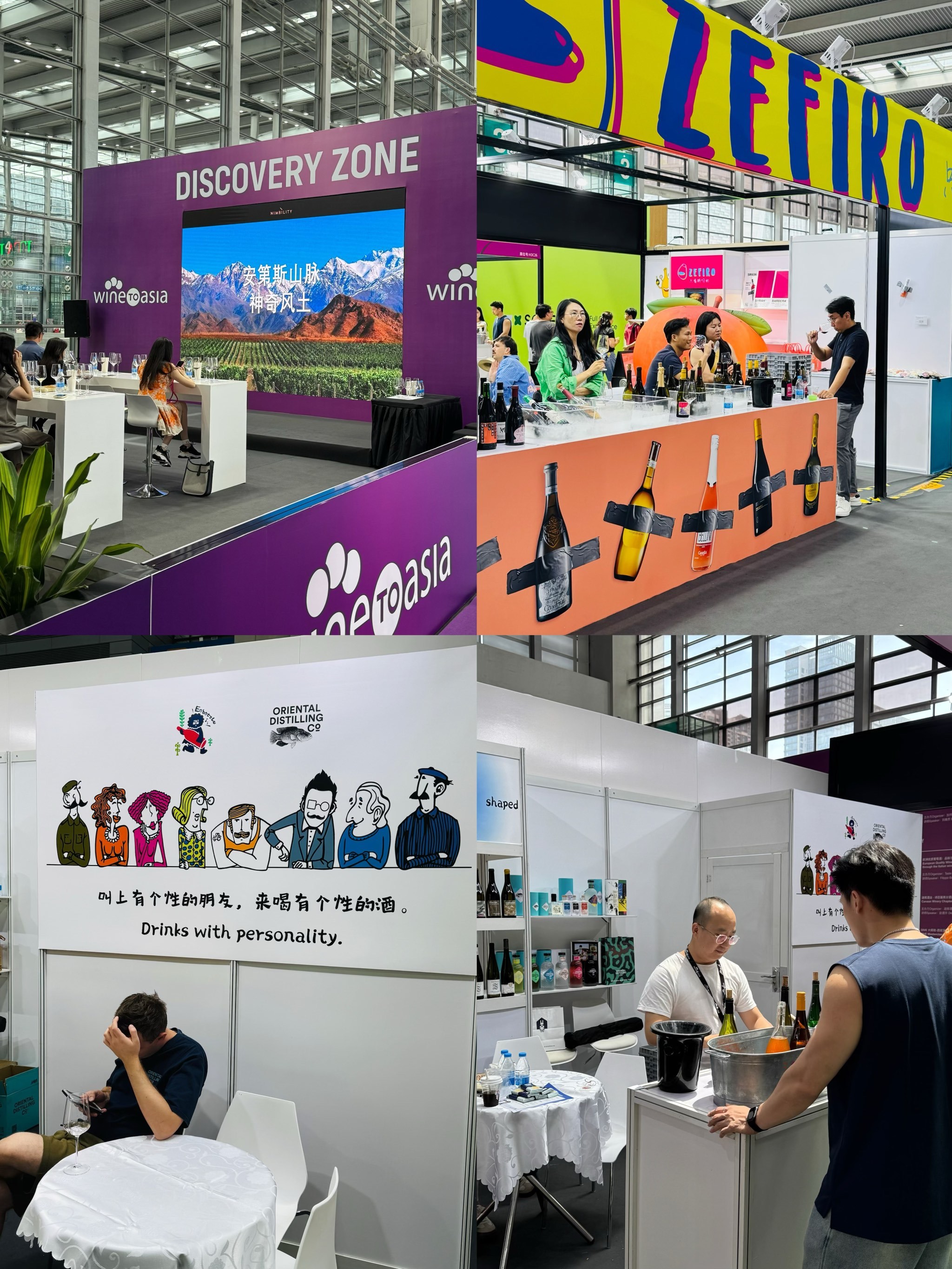 深圳宝藏葡萄酒展,连逛两天都不够!