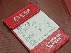 -喜家德虾仁水饺(长泰广场店)