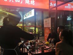 -764厂烧烤总店