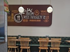 -小杨生煎(松江大学城店)