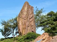 -句容茅山景区