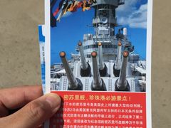 -珍珠港国家纪念馆