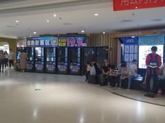 -金逸影城(大悦城IMAX激光店)