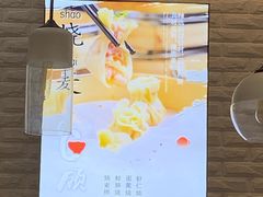 -顾一碗馄饨·烧麦(儿童医学中心店)