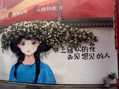 -南屏步行街
