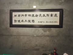 -黄潇洒老火锅(九眼桥宏济巷店)