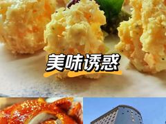 -粤珍轩.创始店.始于2001(含光门店)
