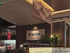 -百草滩羊清水涮羊肉·清真·宁夏盐池滩羊(莲花桥店)