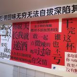 能在大学城附近开一年以上的，放心闭眼冲。