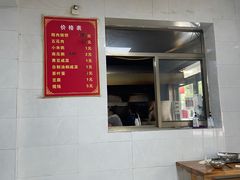 -徐记红川肉烧饼