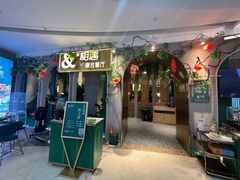 -相遇·鲜炒黄牛肉(丹阳吾悦广场店)