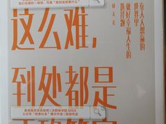 -YOGO优果密室逃脱(新佳丽广场店)