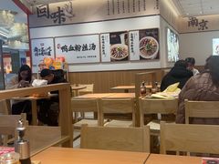 -回味鸭血粉丝汤(京新广场店)