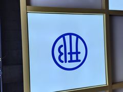 -邢老三肉丸糊辣汤·非遗美食(凤城六路店)