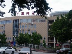 外观-广东仲元中学