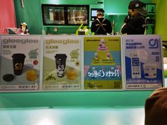 -gleeglee乐溢亦茶(合生汇店)