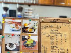 -Line 咖啡(石厦花园店)