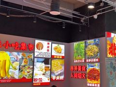 -雙冲柳州螺蛳粉&酸嘢&桂林米粉(簋街店)