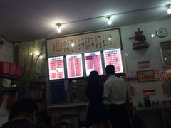 -南宁市连升风味小吃店