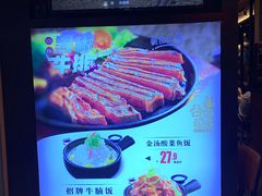 -谷田稻香·砂锅菜(川沙百联店)