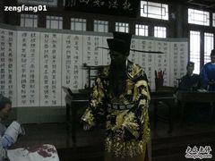 -开封府
