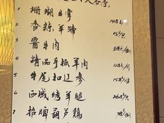 -宝鸡民族饭庄(英达路店)