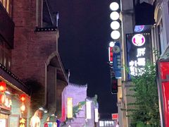 -东西巷
