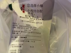 -棒约翰比萨·意面(金桥国际店)