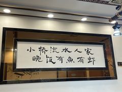 门面-八张桌子(老店)