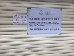 -珍妮曲奇聪明小熊(尖沙咀店)
