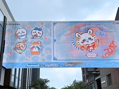 -杭州湖滨in77