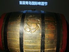 -青岛啤酒博物馆