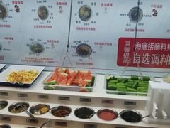 自助调料区-海底捞火锅(玉桥商业广场店)