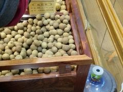 -粒上皇(五岭店)