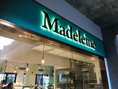 门面-Madeleine玛德琳(永平里店)