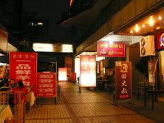 -无味饭店(九眼桥商业文化广场店)