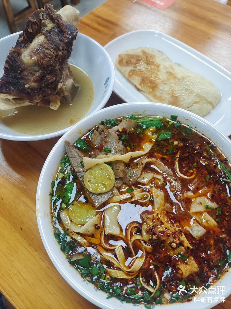 28的套餐谁能吃的了淮南牛肉汤