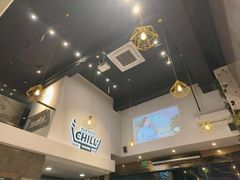-CHILL Pho澳洲牛肉越南粉(佛山顺德万象汇店)