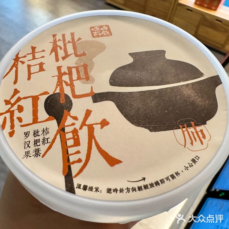 谁说喝奶茶就不养生了探索顺时而饮的秘密