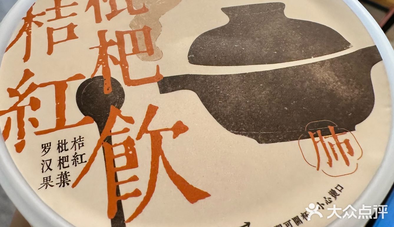 谁说喝奶茶就不养生了探索顺时而饮的秘密