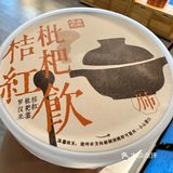 谁说喝奶茶就不养生了探索顺时而饮的秘密