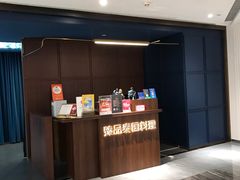 -北京厨房(西安SKP店)
