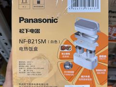 -山姆会员商店(西溪店)