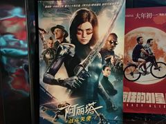-春天国际影城(中庚漫游城杜比全景声店)