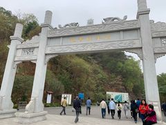 -羚羊峡古栈道森林公园