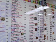 菜单-兴记菜馆